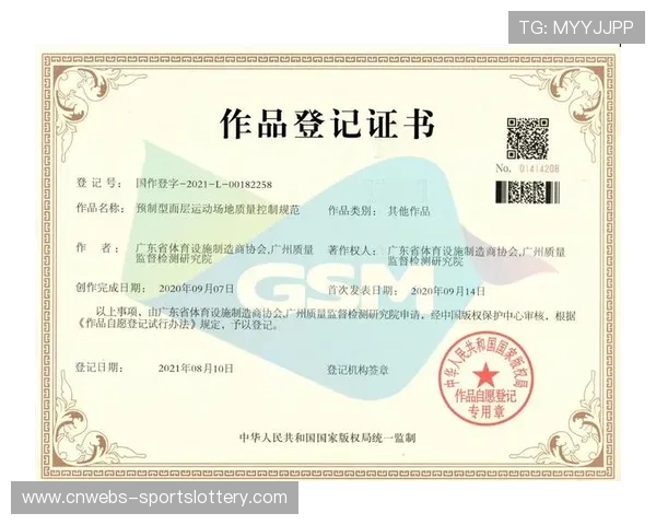 数字水印技术保护体育内容版权 数字水印技术保护体育内容版权